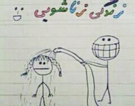 عکس پروفایل برای گروه تلگرام