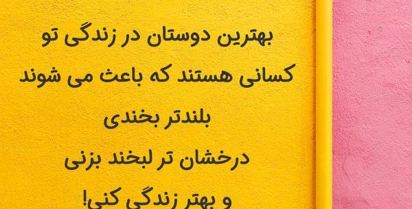 عکس برای نماد گروه دوستانه