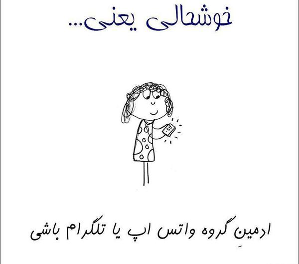 عکس پروفایل برای گروه ادمین ها