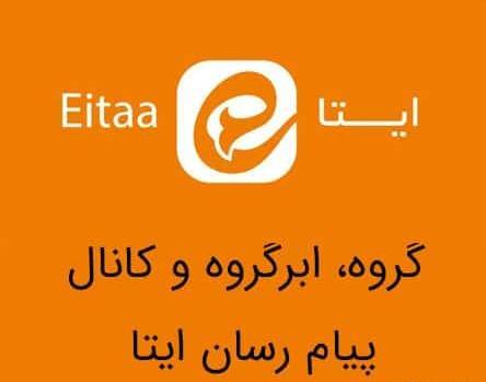 عکس گروه ادمین ها