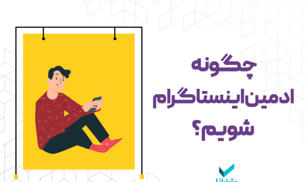عکس گروه ادمین ها
