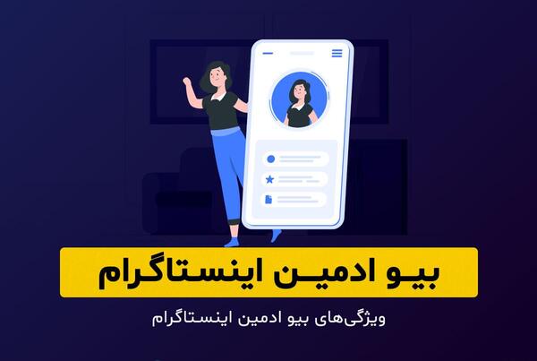 عکس گروه ادمین ها