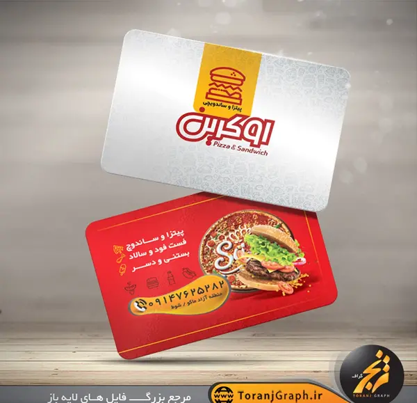 عکس پیتزا با همبرگر
