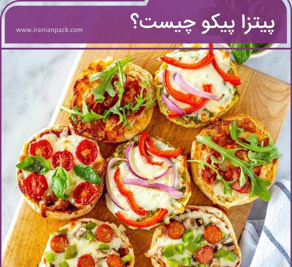 عکس مینیمال پیتزا