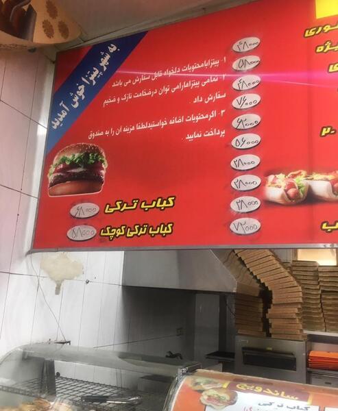عکس شهر پیتزا