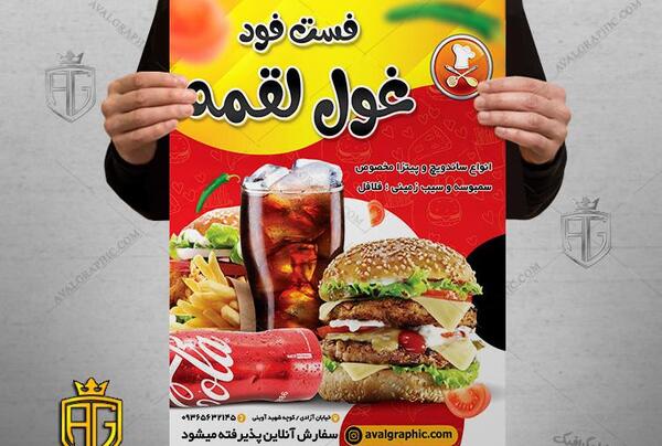 عکس پیتزا ساندویچی
