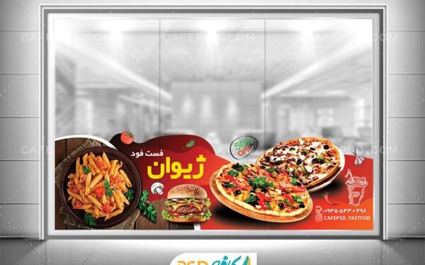 عکس تولد با پیتزا در کافه
