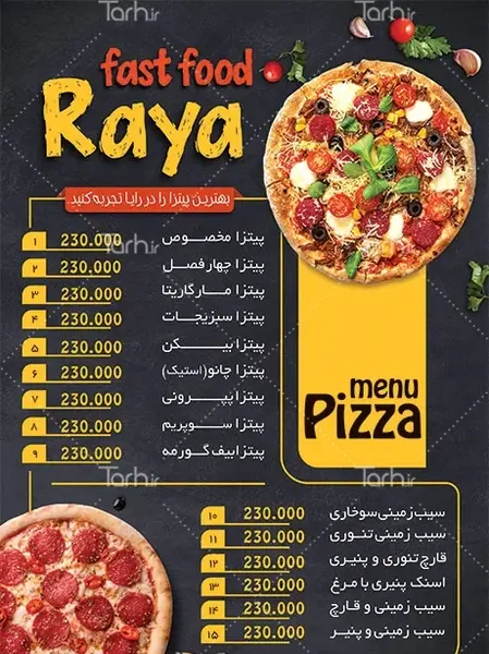 عکس پیتزا پروفایل