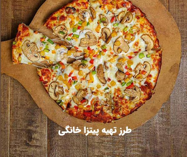 عکس نان پیتزا آماده