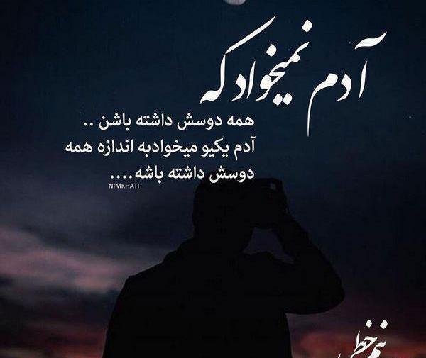 وضعیت عکس پروفایل واتساپ غمگین