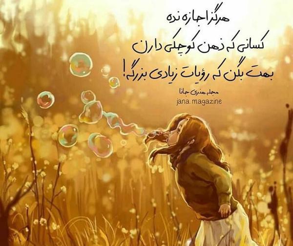 عکس با معنی برای پروفایل واتساپ