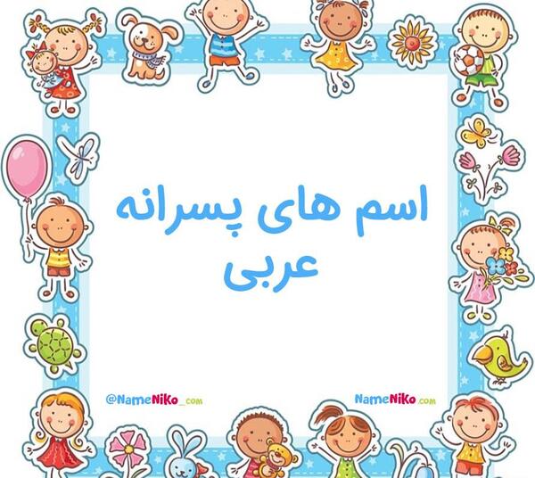 عکس پروفایل پسرانه لاکچری عربی