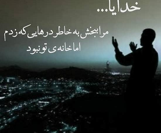 عکس های پروفایل پسرانه اسلامی