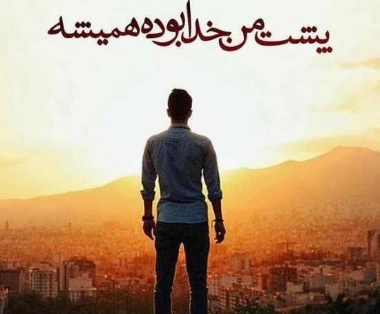 عکس های پروفایل پسرانه اسلامی