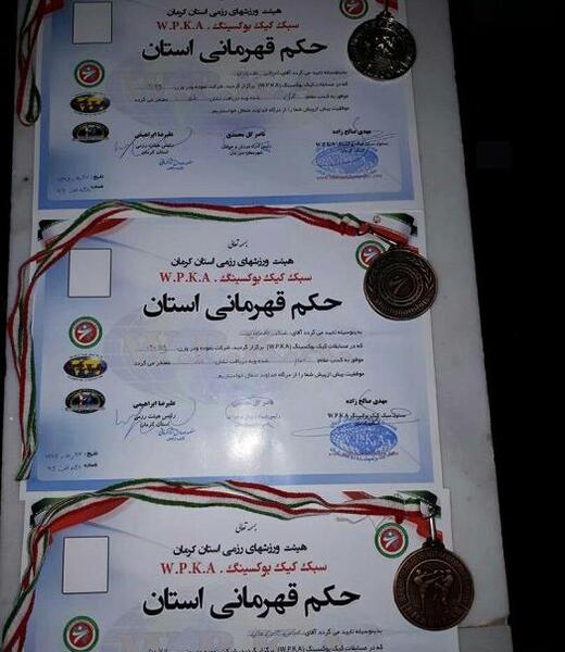 عکس مدال طلا بوکس