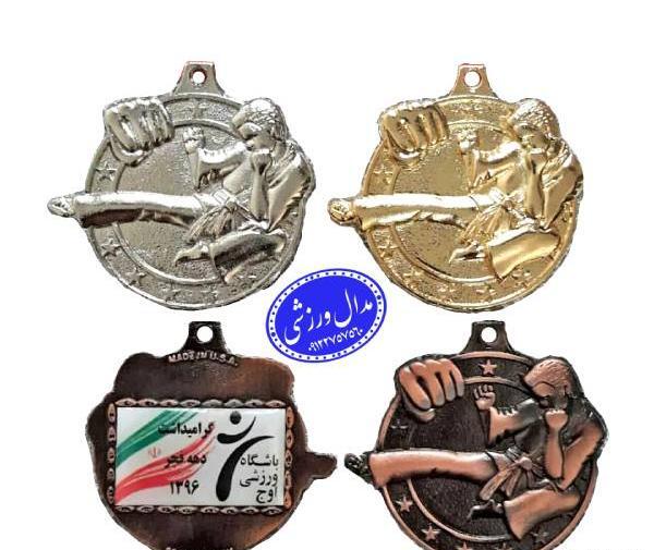 عکس مدال طلا بوکس