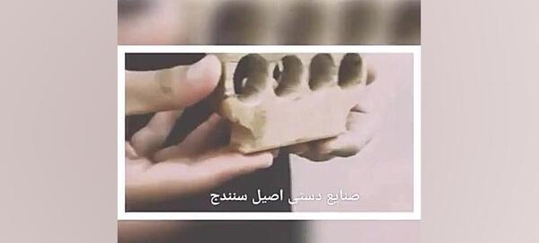 عکس پنجه بوکس چوبی