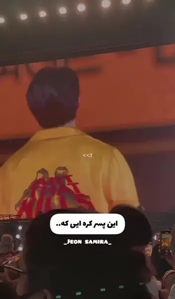 عکس کلیپ پسر کراش ویسگون
