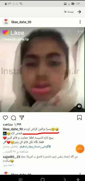 عکس کلیپ پسر کراش ویسگون