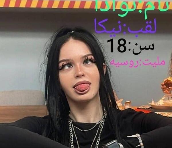 عکس کلیپ پسر کراش ویسگون