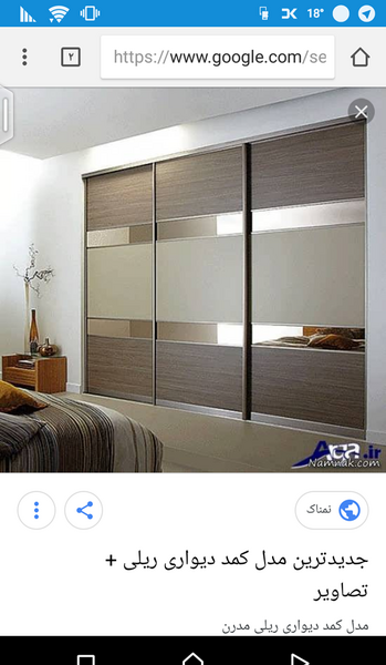 عکس داخل کمد دیواری نی نی سایت