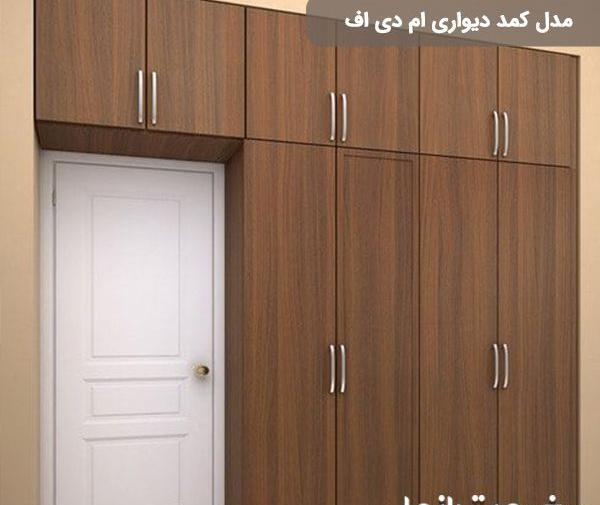 عکس جدید ترین مدل کمد دیواری