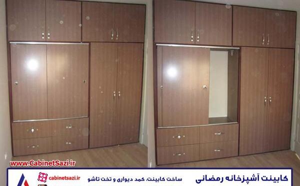 عکس کمد دیواری سیار جدید