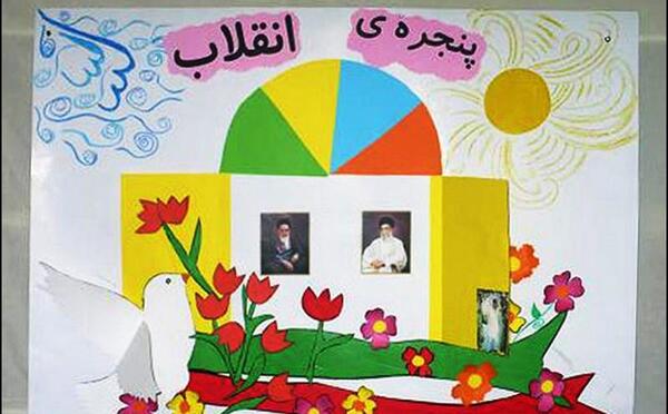 عکس برای کاغذ دیواری دهه فجر