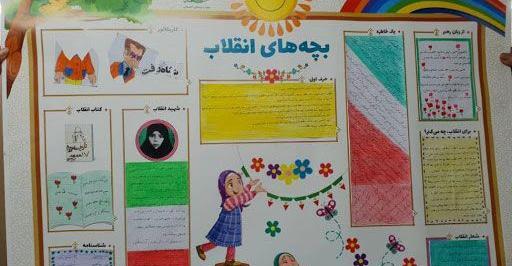 عکس برای کاغذ دیواری دهه فجر