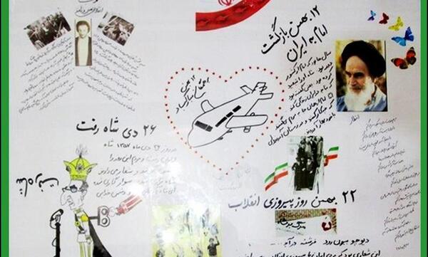 عکس برای کاغذ دیواری دهه فجر