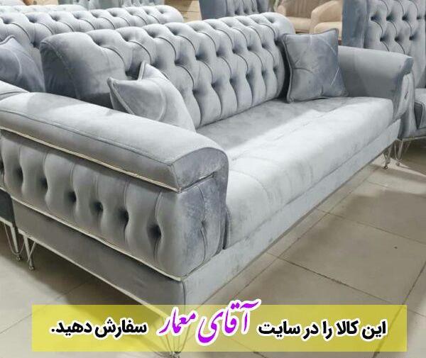 عکس طرح های مبل راحتی جدید