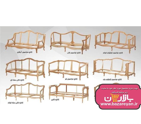 عکس کلاف خام مبل راحتی