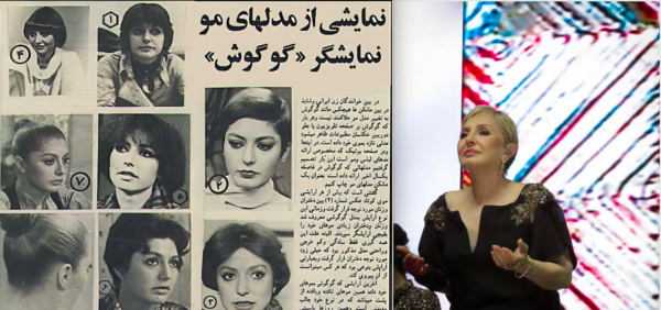 عکس مدل مو گوگوشی