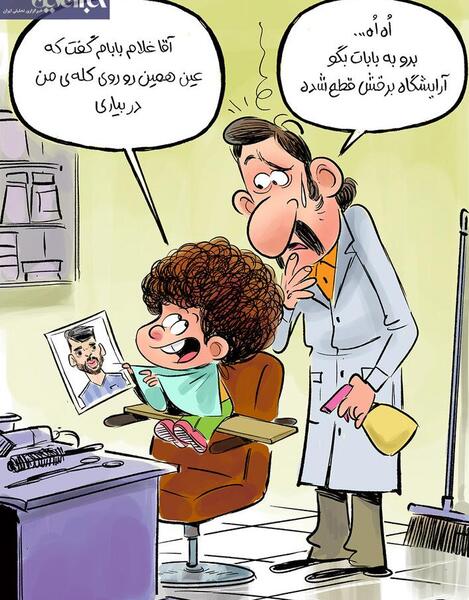 عکس مدل موی مهدی طارمی