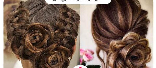 عکس مدل مو زنانه ساده