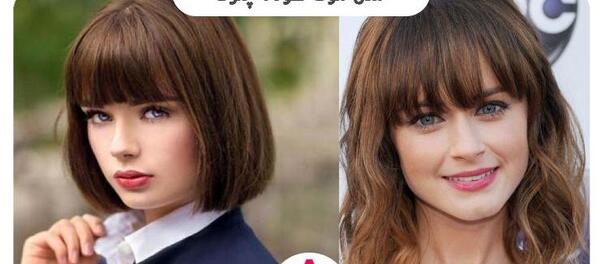 عکس مدل مو چتری بلند