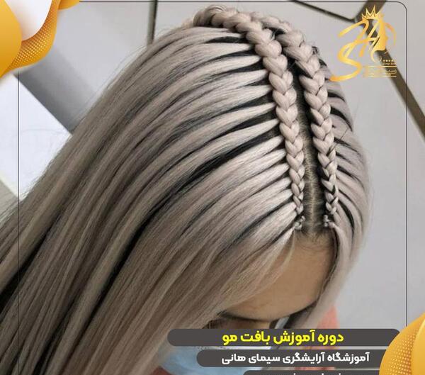 عکس مدل مو دخترانه تیغ ماهی