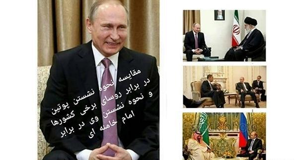 عکس رهبری با کت و شلوار