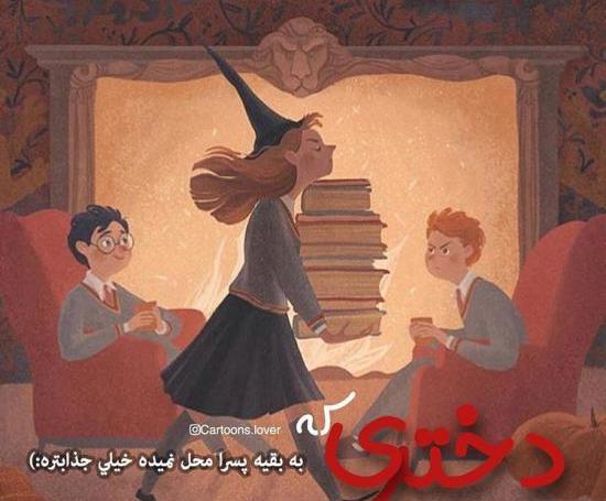 عکس دختر با کت و شلوار برای پروفایل