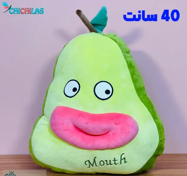 عکس عروسک آواکادو بزرگ