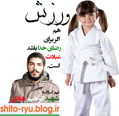 عکس کمربند کاراته سفید