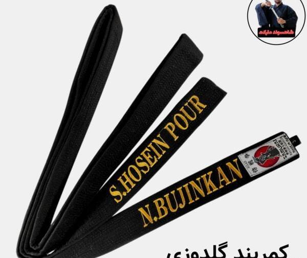 عکس کمربند های نینجا به ترتیب