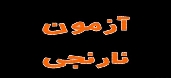عکس کمربند های کیوکوشین کاراته