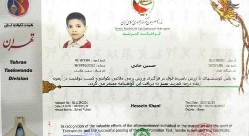 عکس پروفایل تکواندو کمربند سبز