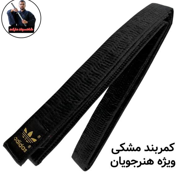 عکس کمربند مشکی تکواندو برای پروفایل