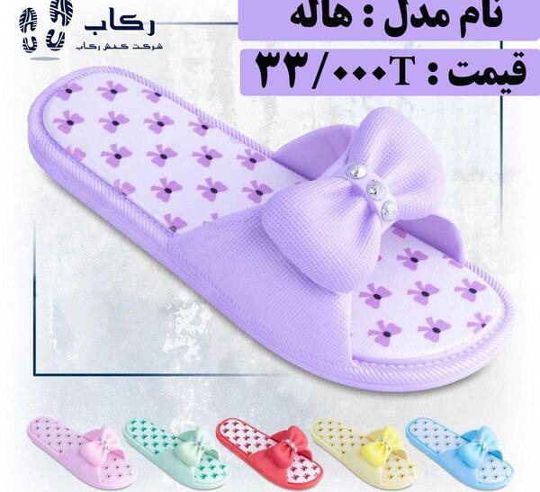 عکس صندل پاپیونی
