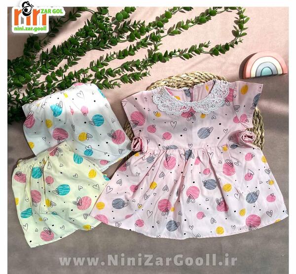 عکس لباس بچه گانه نی نی