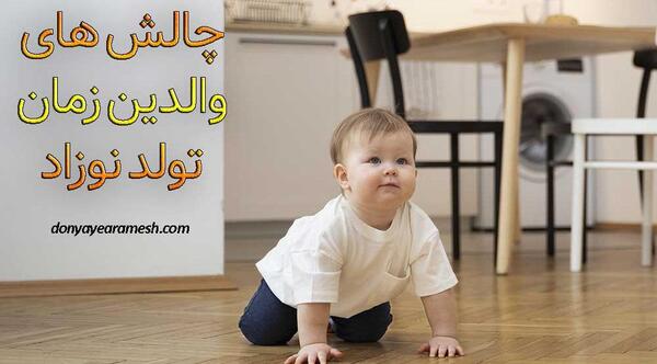 عکس لحظه تولد نوزاد