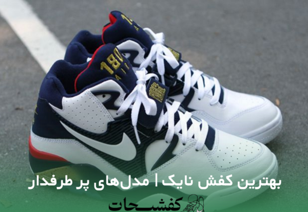 عکس های کفش نایک پسرانه