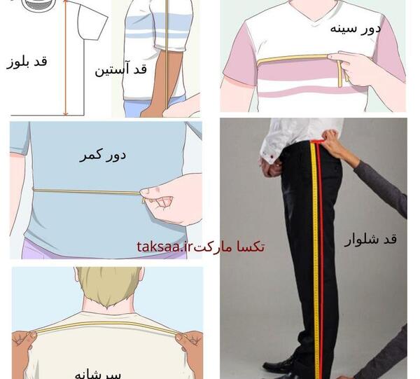 عکس مدل لباس کردی مردانه